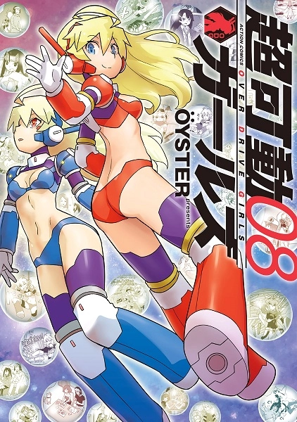 メイン商品画像