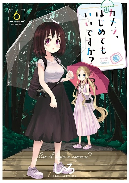 メイン商品画像