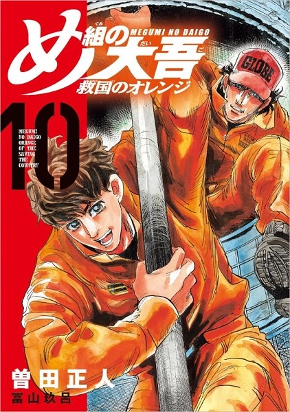 メイン商品画像