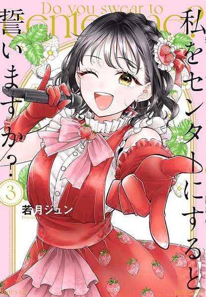 メイン商品画像