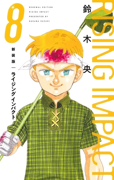 メイン商品画像