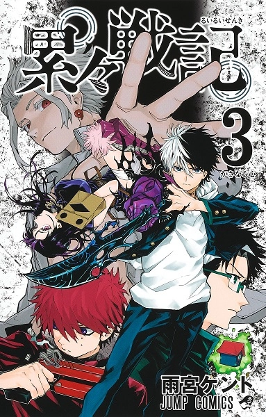 メイン商品画像