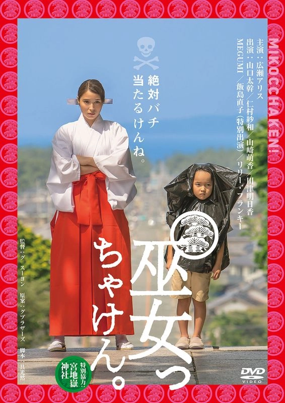 メイン商品画像