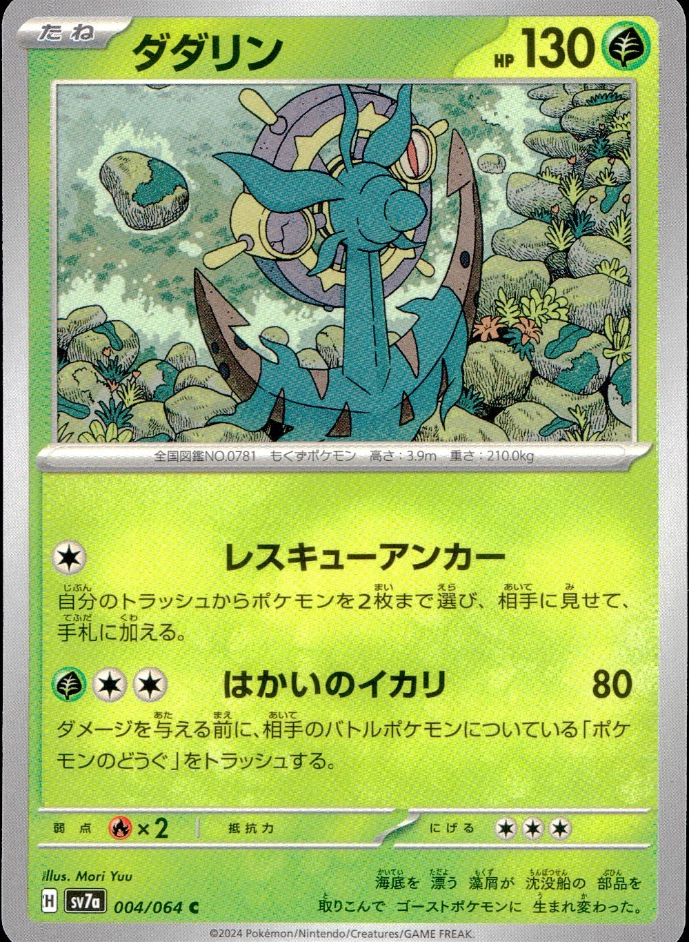 メイン商品画像