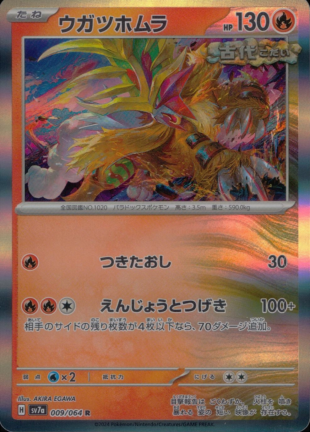 メイン商品画像