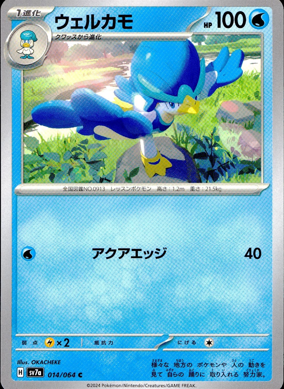 メイン商品画像