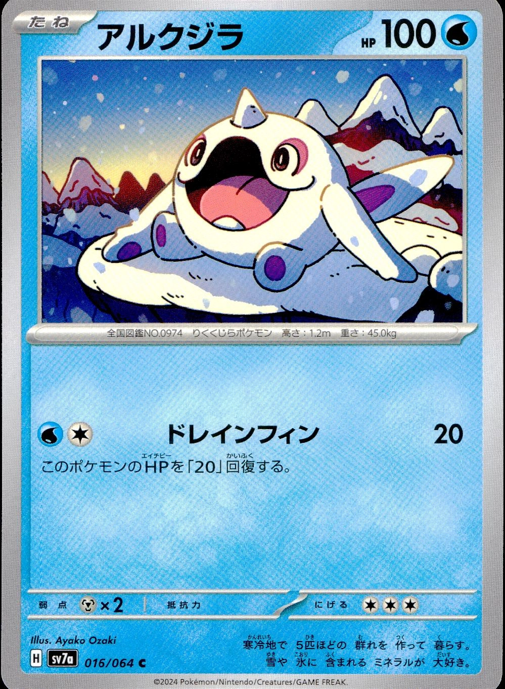 メイン商品画像