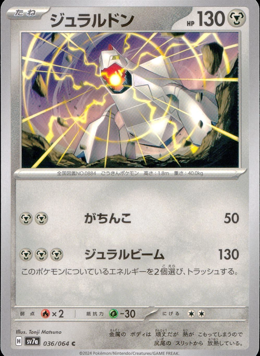 メイン商品画像