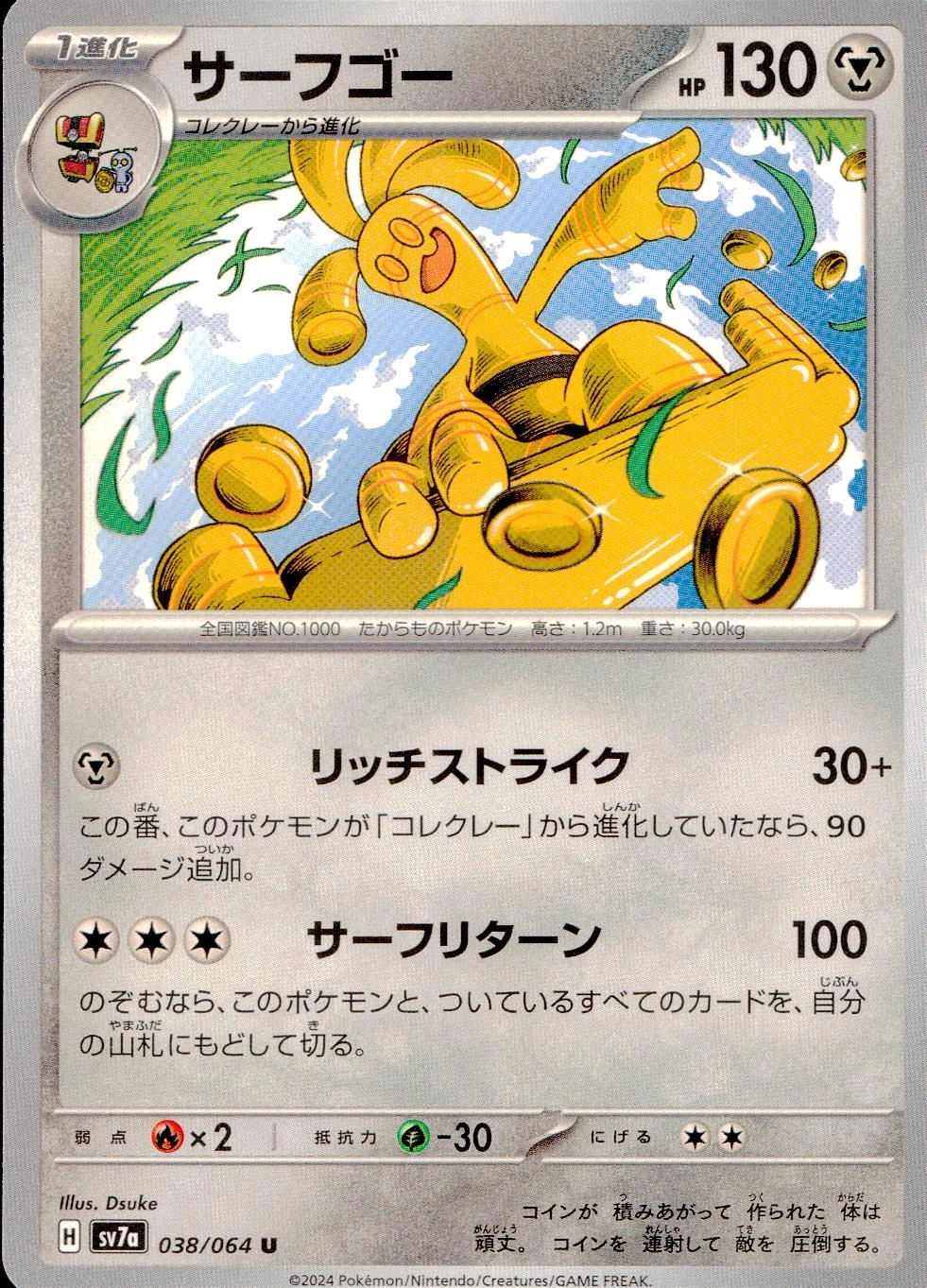 メイン商品画像