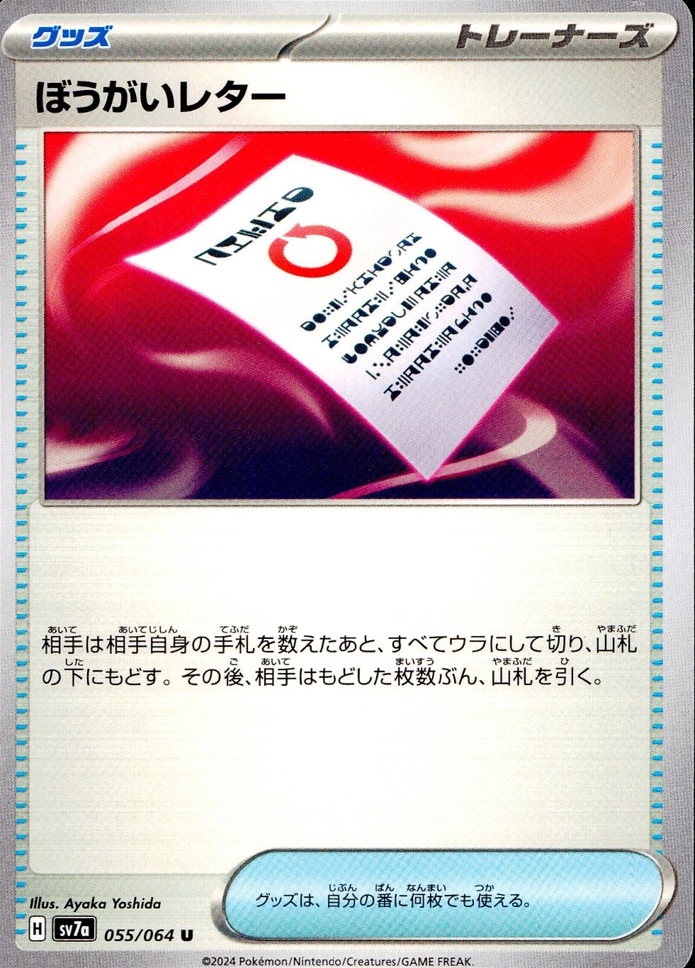 メイン商品画像
