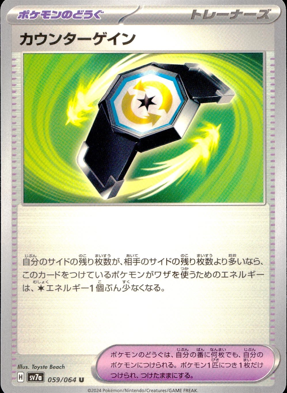 メイン商品画像