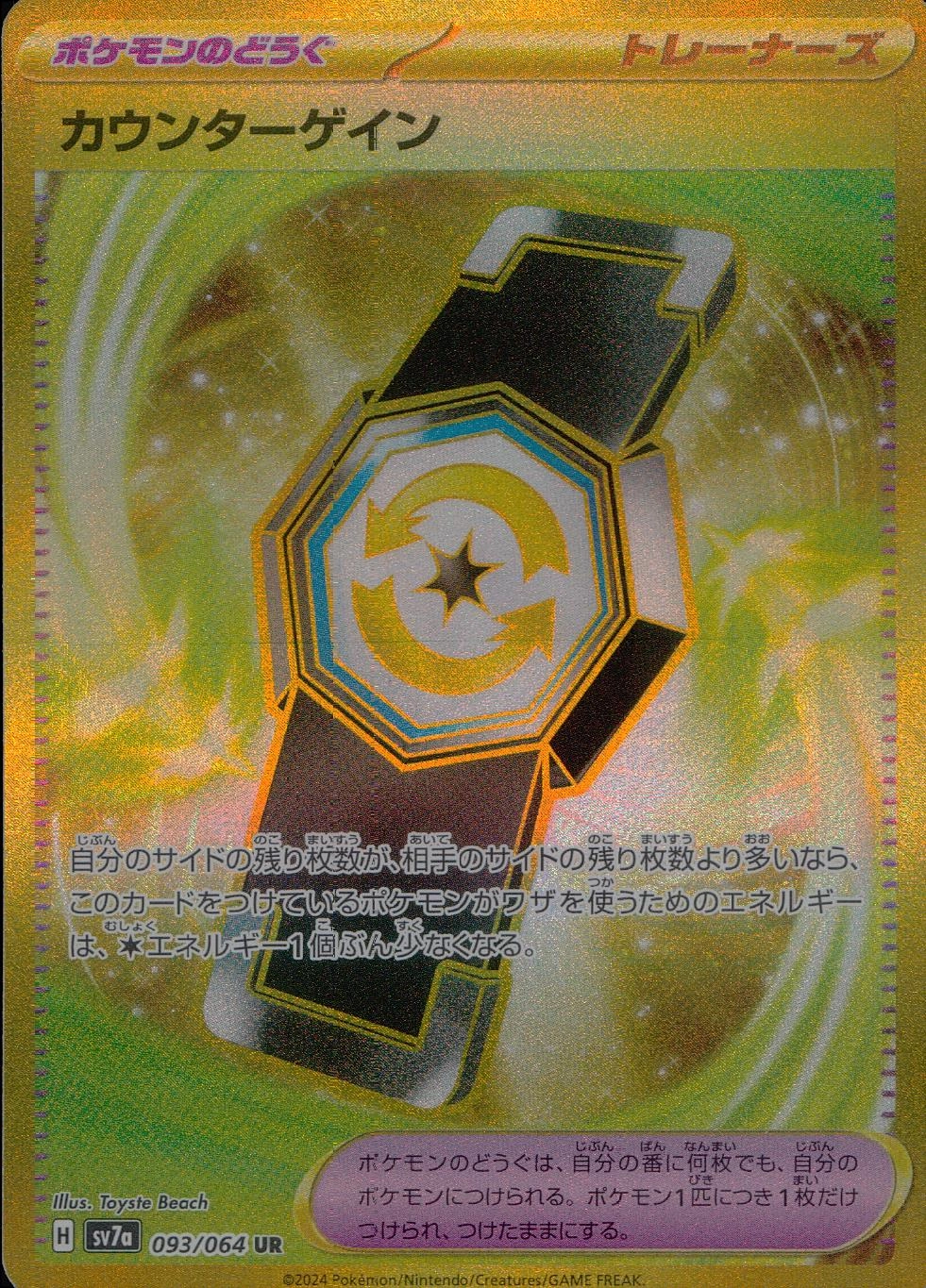 メイン商品画像