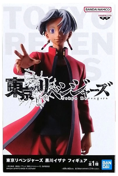 メイン商品画像