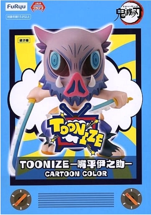 メイン商品画像