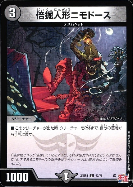 メイン商品画像
