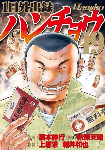 メイン商品画像