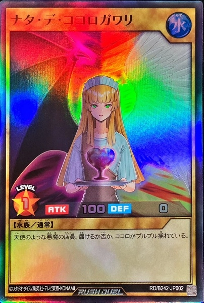 メイン商品画像