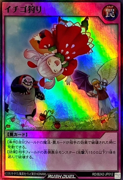 メイン商品画像