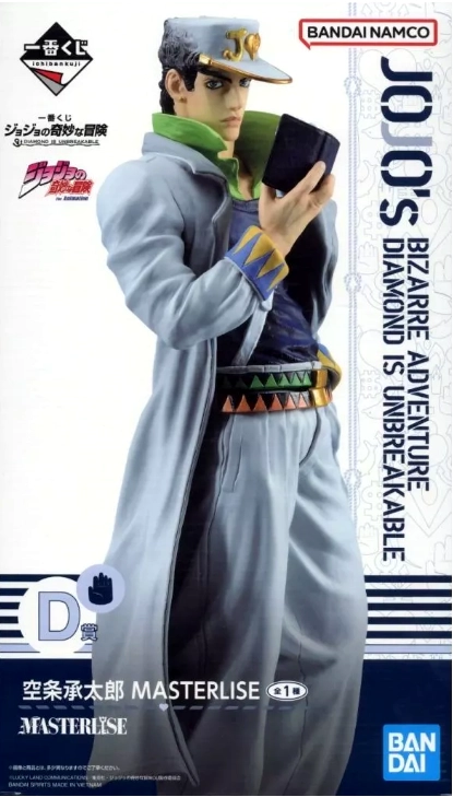 メイン商品画像