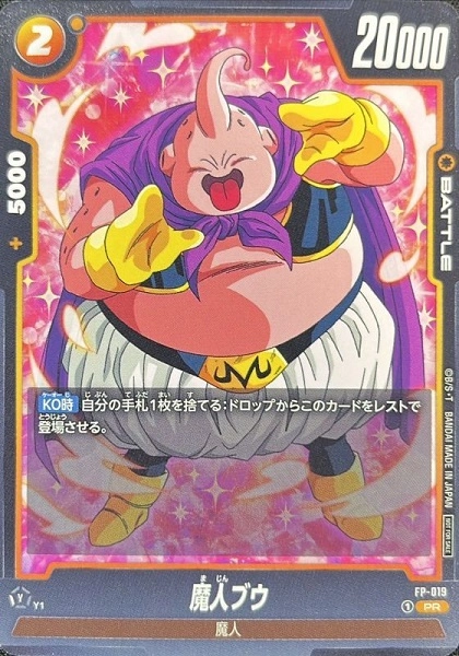 メイン商品画像