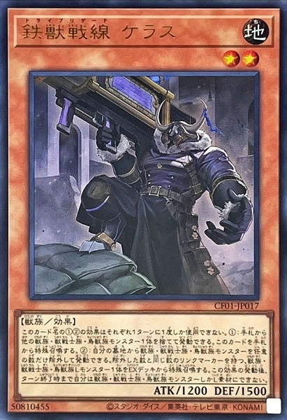 メイン商品画像