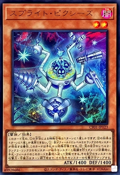 メイン商品画像