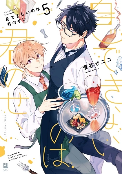 メイン商品画像