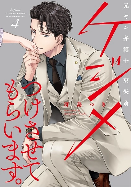 メイン商品画像
