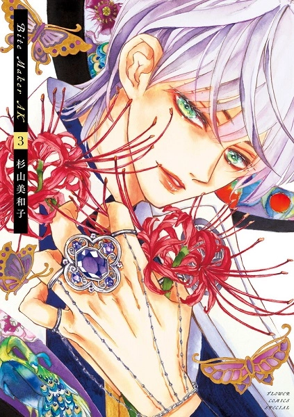 メイン商品画像