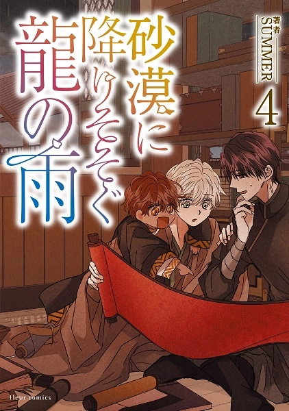 メイン商品画像