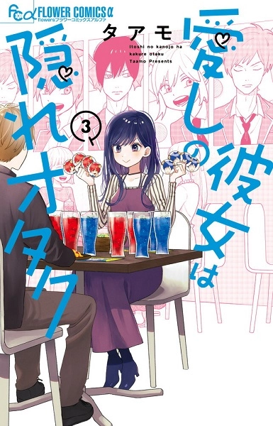 メイン商品画像