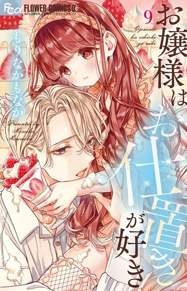 メイン商品画像