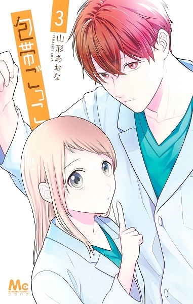 メイン商品画像