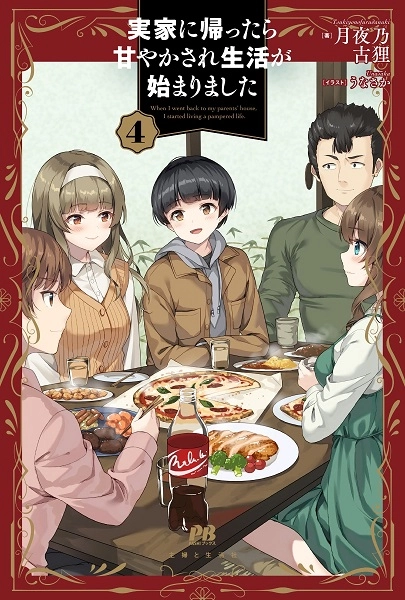 メイン商品画像