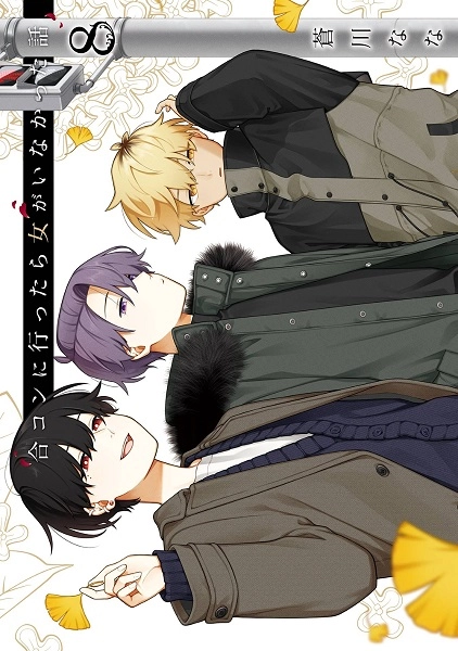 メイン商品画像