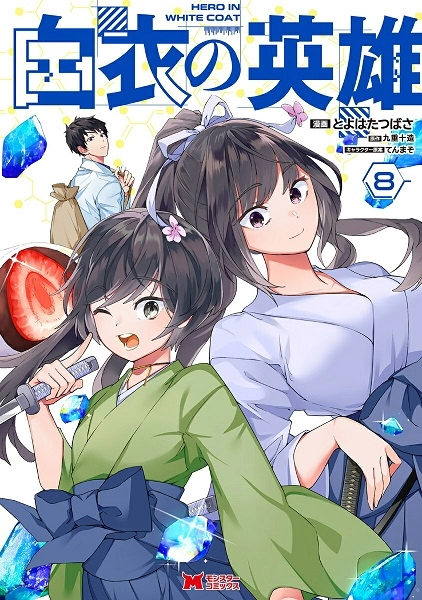 メイン商品画像