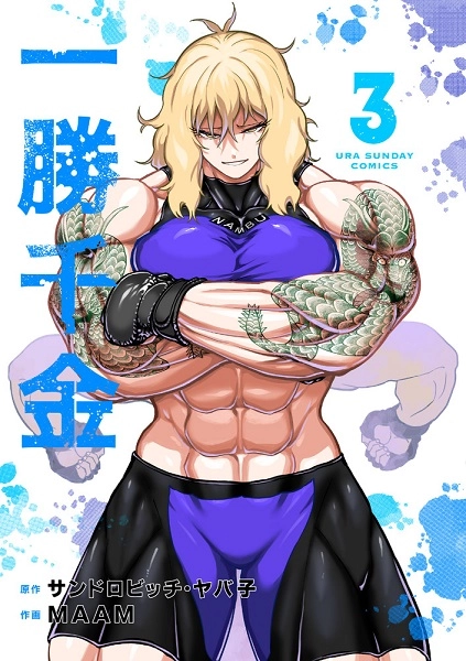 メイン商品画像