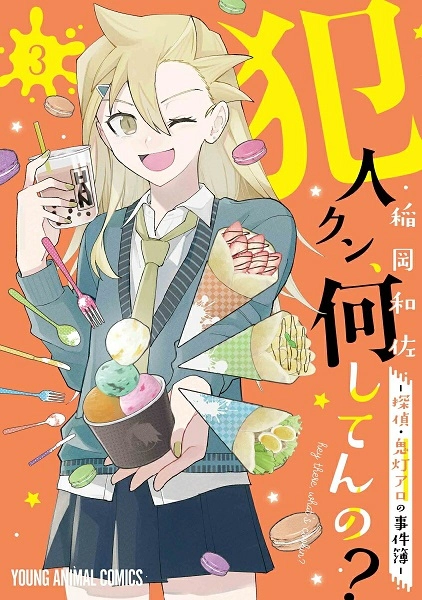 メイン商品画像