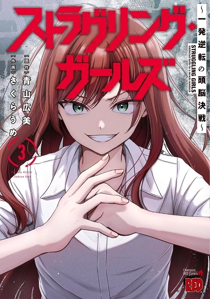 メイン商品画像