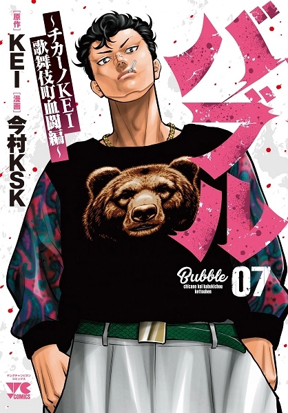 メイン商品画像