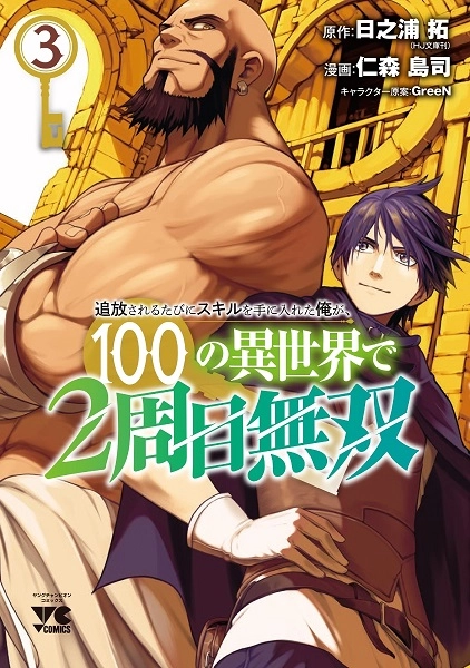 メイン商品画像