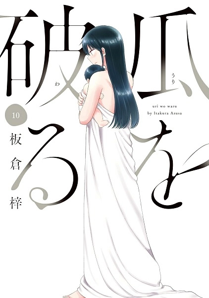 メイン商品画像