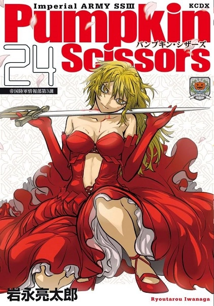 メイン商品画像