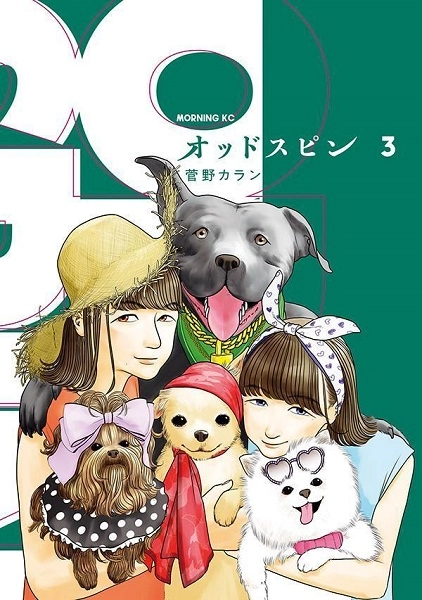 メイン商品画像