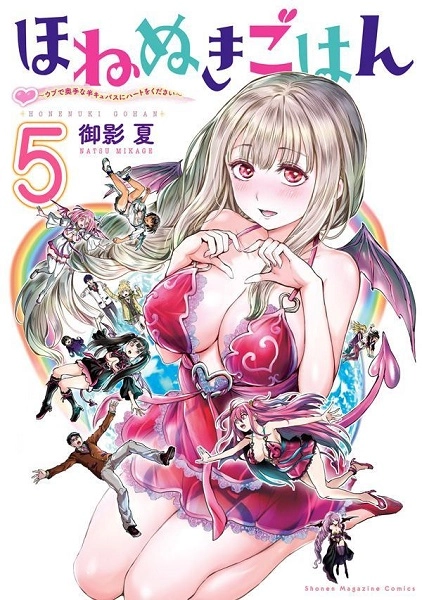 メイン商品画像