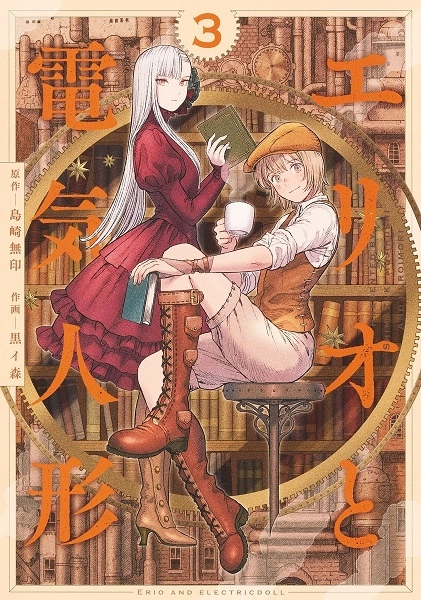 メイン商品画像