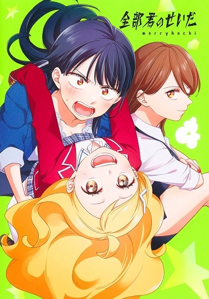 メイン商品画像