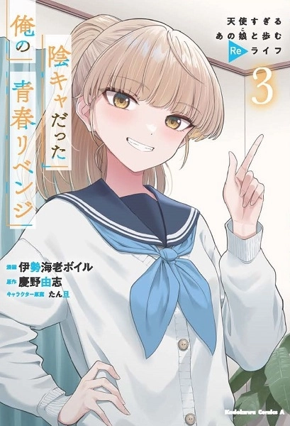 メイン商品画像