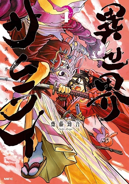 メイン商品画像