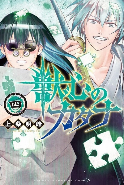 メイン商品画像